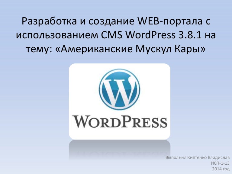 Курсовая Работа По Теме Интернет Магазин